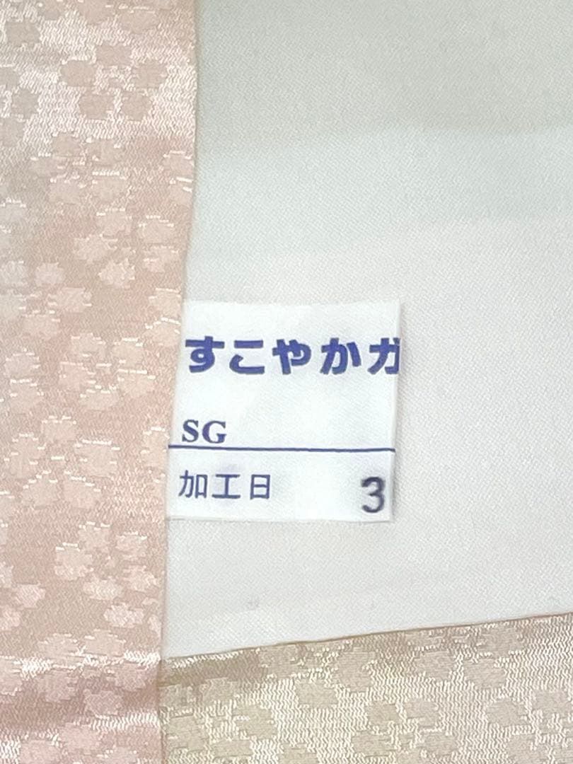 振袖 ラメ刺繍 銀通し 薔薇 身丈166cm 撥水加工済 HKT142 - メルカリ