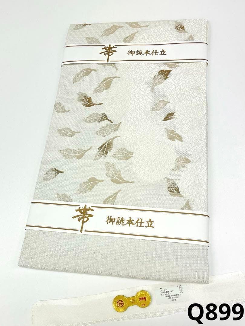 西陣織 九寸名古屋帯 銀通し 新品未使用品 菊 正絹 Q899 - メルカリ