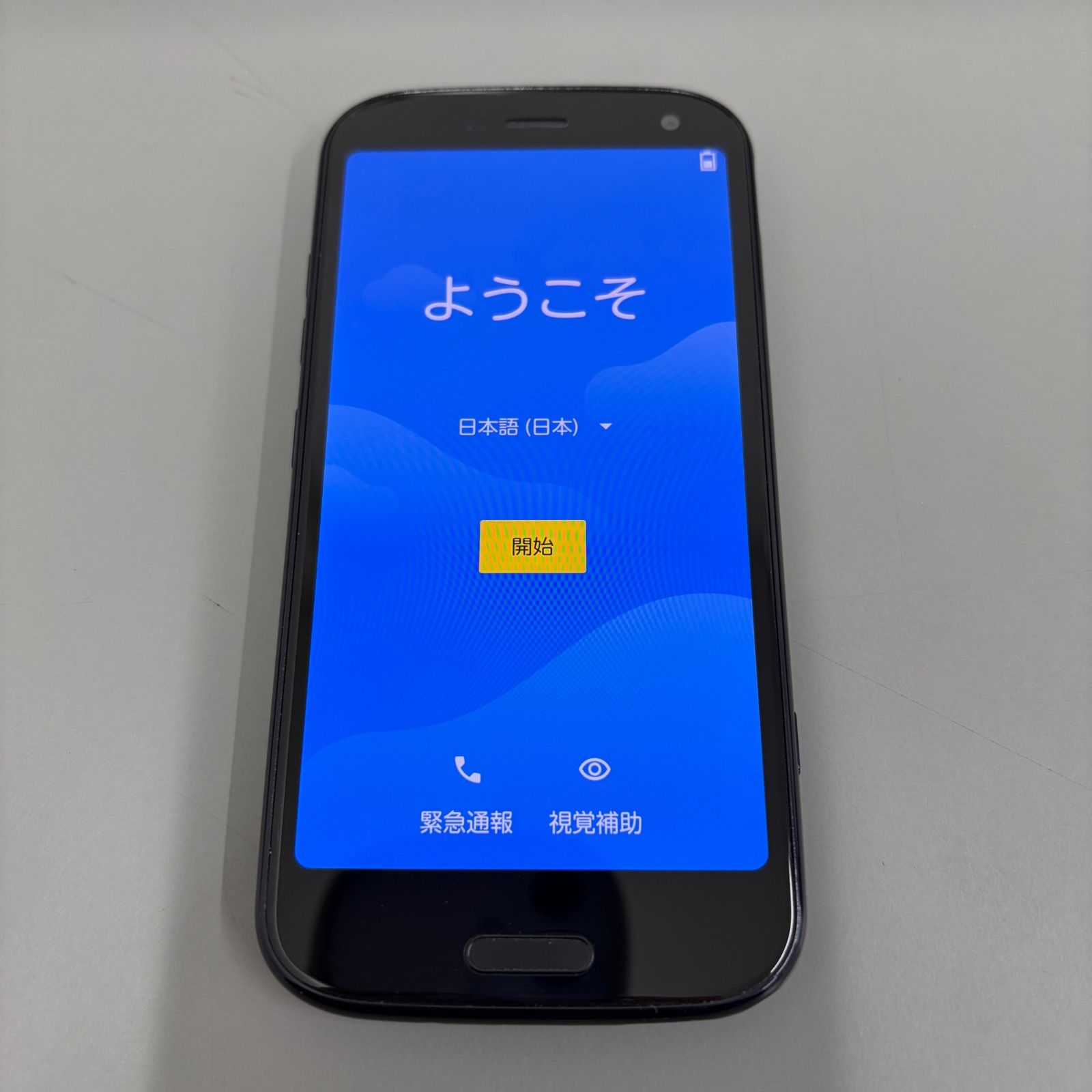 【中古品】NTTドコモ　らくらくスマートフォン　F-52B