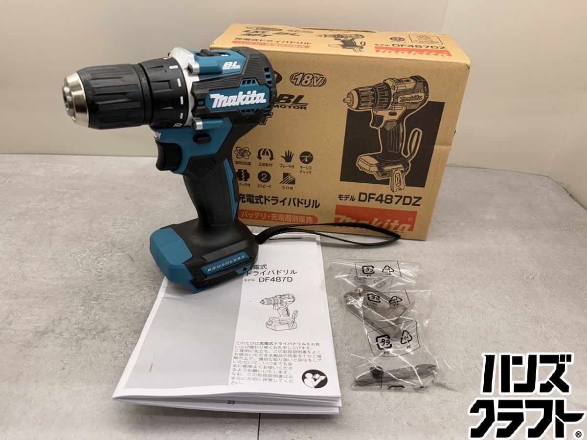♪【未使用】makita 充電式ドライバドリル DF487DZ 18V 本体のみ マキタ【広島安佐北店】【中古】