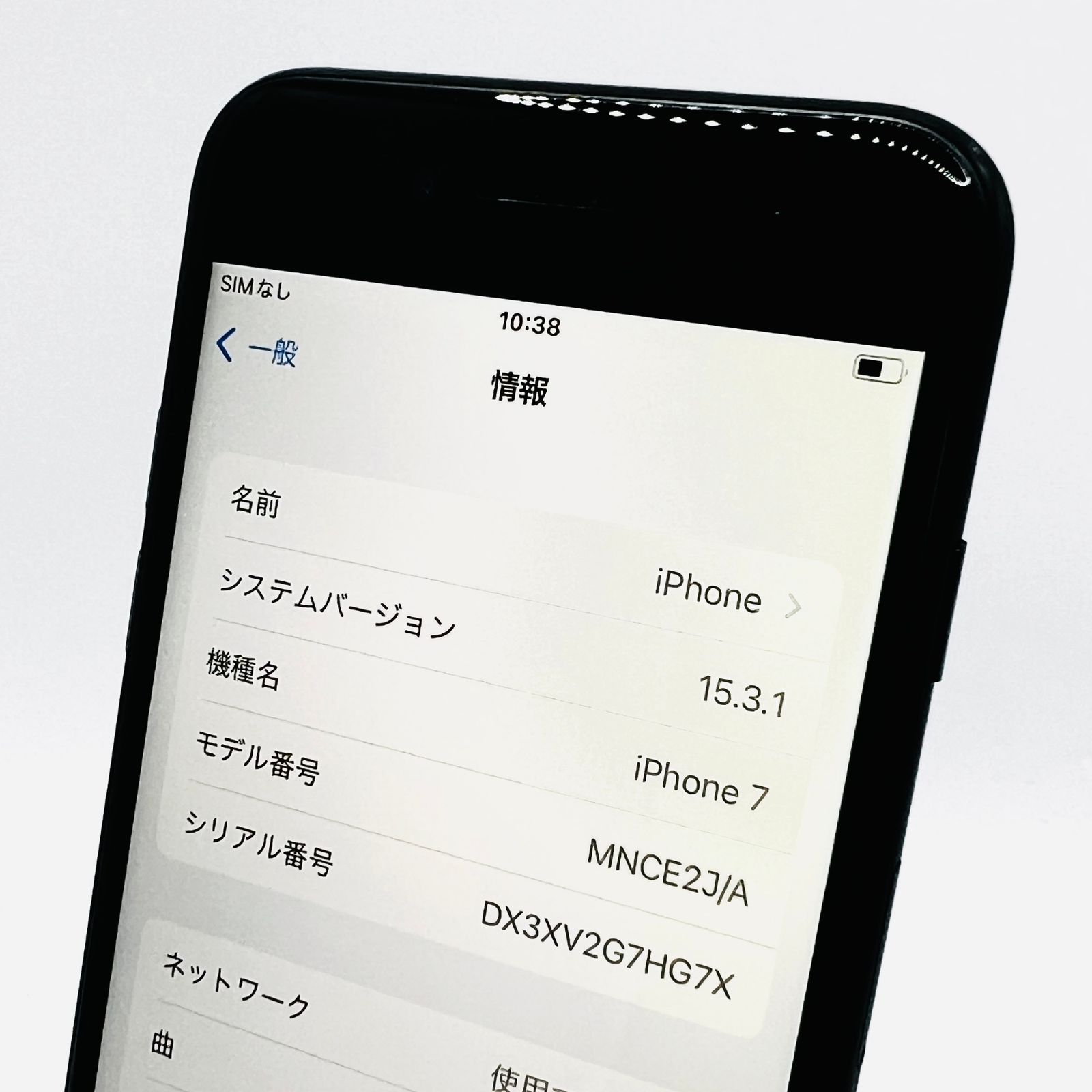 au iPhone7 32GB ブラック 中古 MNCE2J/A 〇- メルカリ