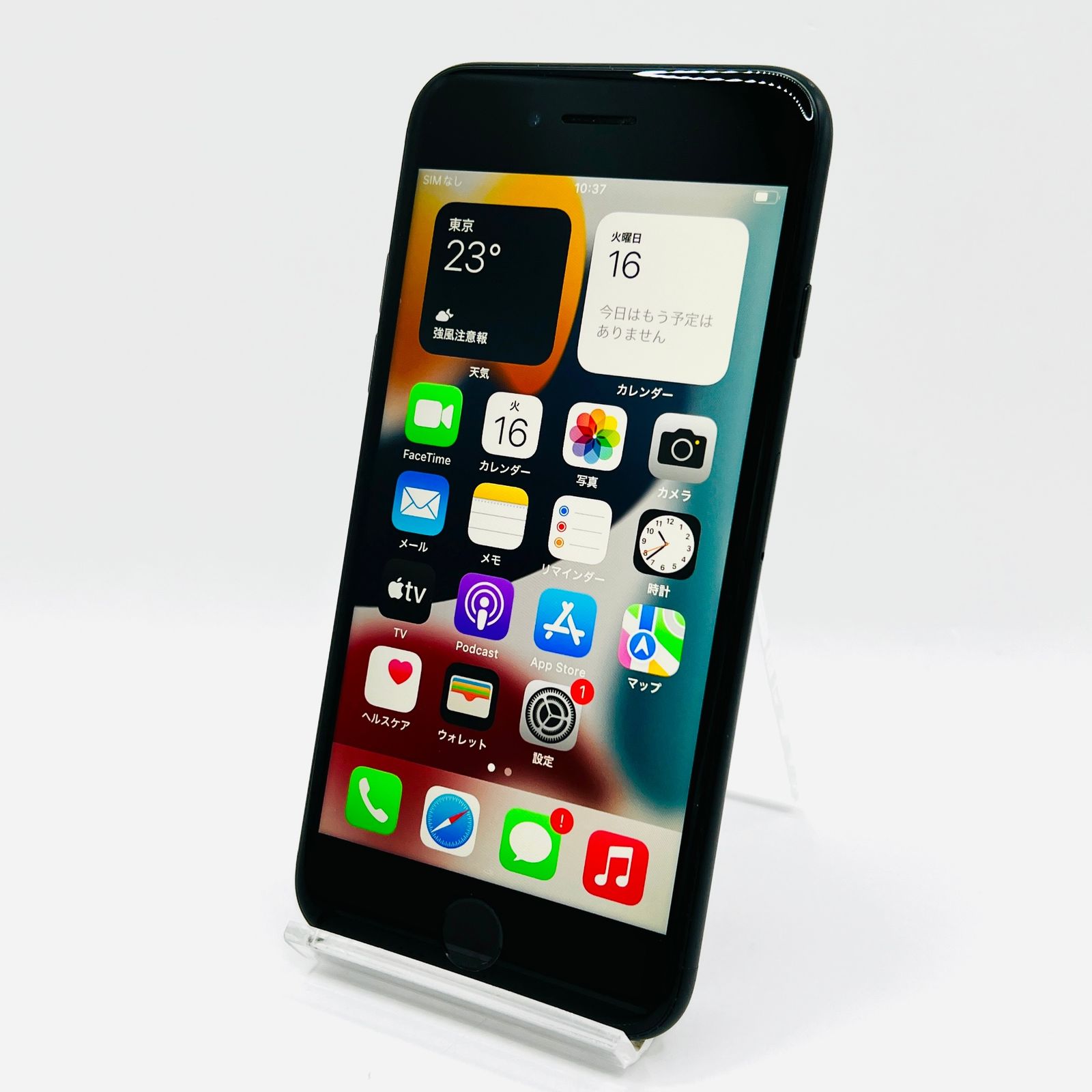 au iPhone7 32GB ブラック 中古 MNCE2J/A 〇- メルカリ