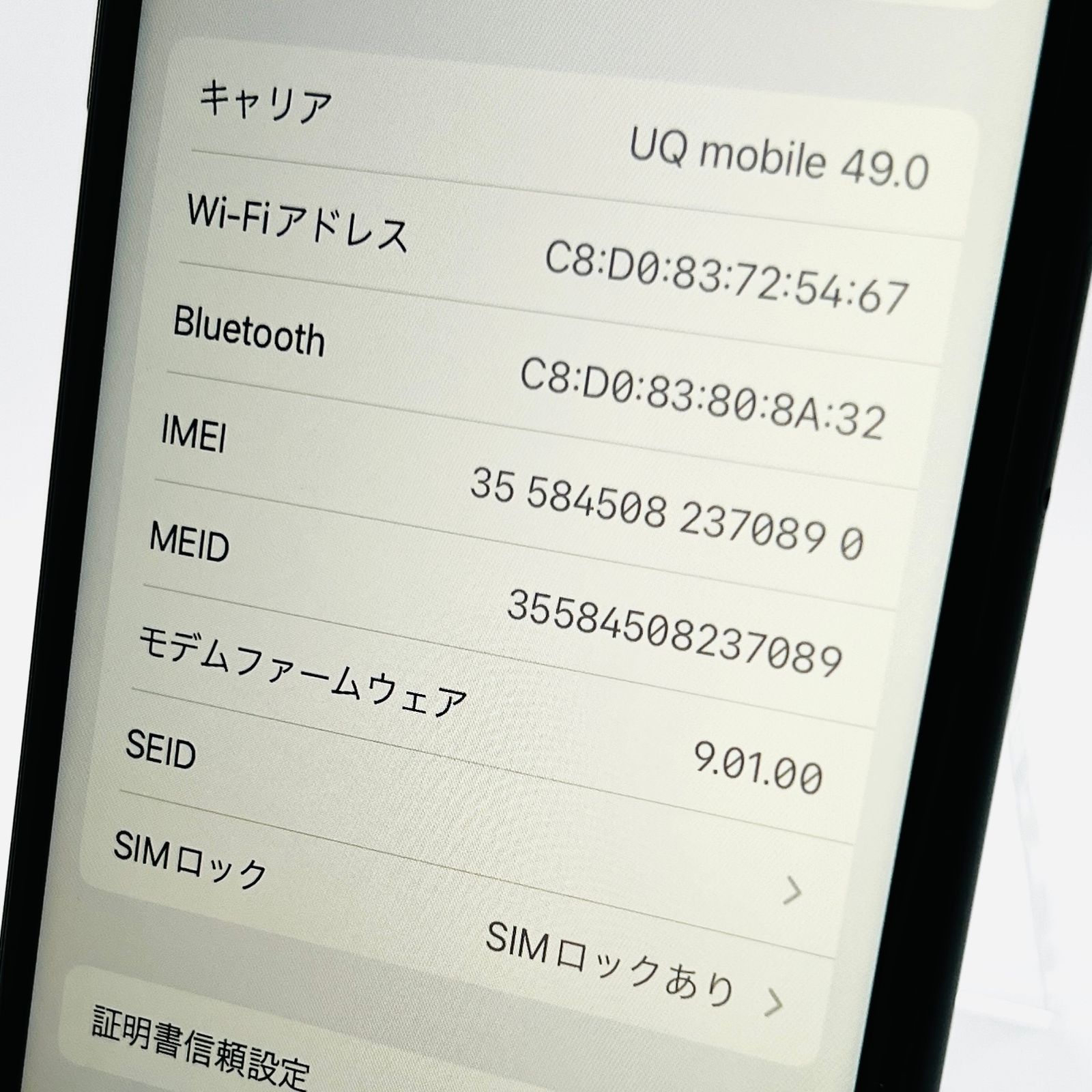 au iPhone7 32GB ブラック 中古 MNCE2J/A 〇- メルカリ
