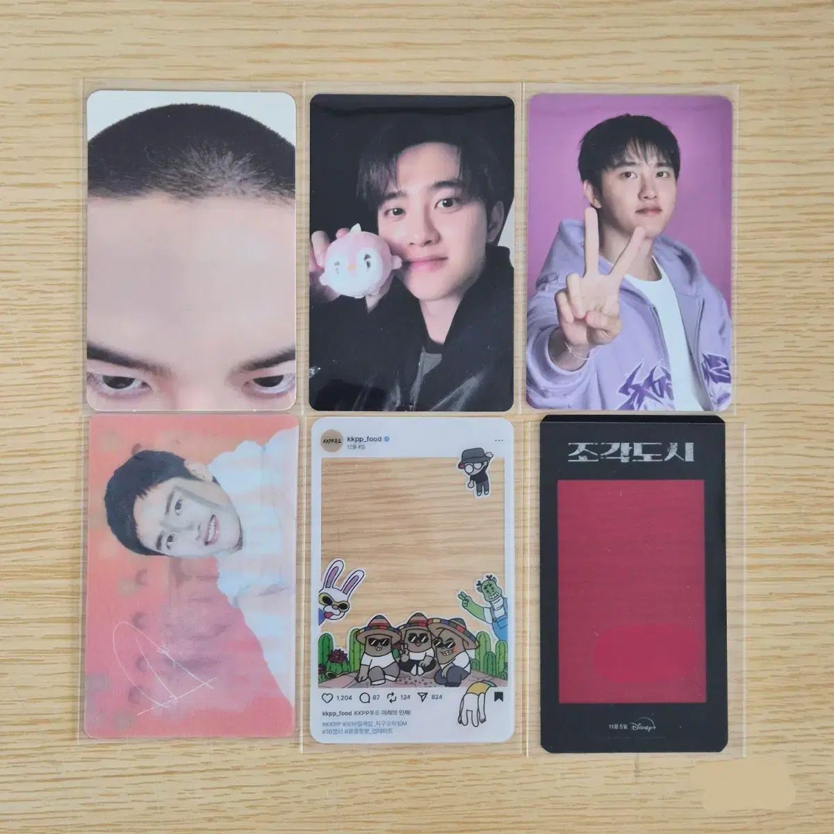 EXO ディオ(D.O.・ドギョンス・ギョンス) トレカ まとめ