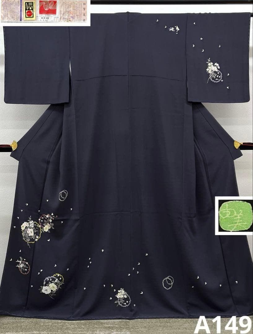 本加賀友禅 伝統工芸品 付け下げ 花雪輪 正絹 躾糸付き A149