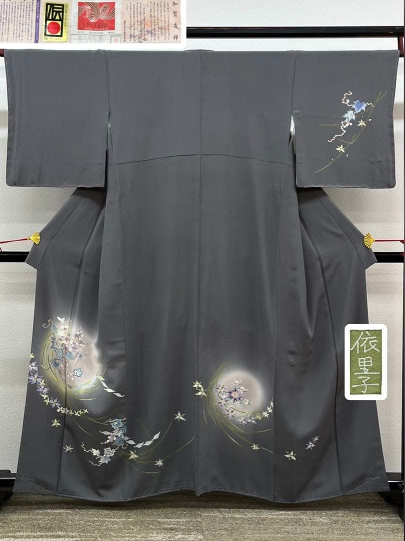 加賀友禅 落款入 伝統工芸品 訪問着 正絹 躾糸付き ガード加工済 A364