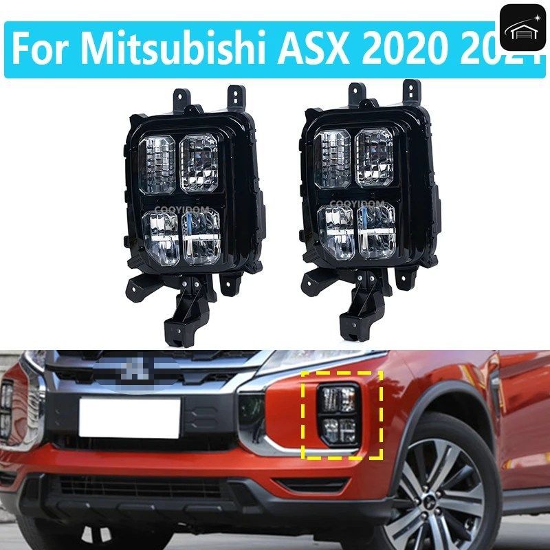自動車用LEDフォグランプ 三菱ASX 2020 2021 フロントフォグランプアセンブリ ターンシグナル バルブ付き デイタイムランニングライト