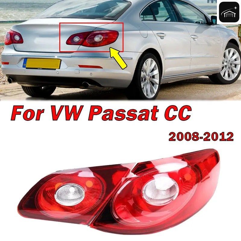 フォルクスワーゲン VW CC 2008-2012 車内外リアテールライトバンパーブレーキターンシグナルテールライトランプハウジングバルブなし