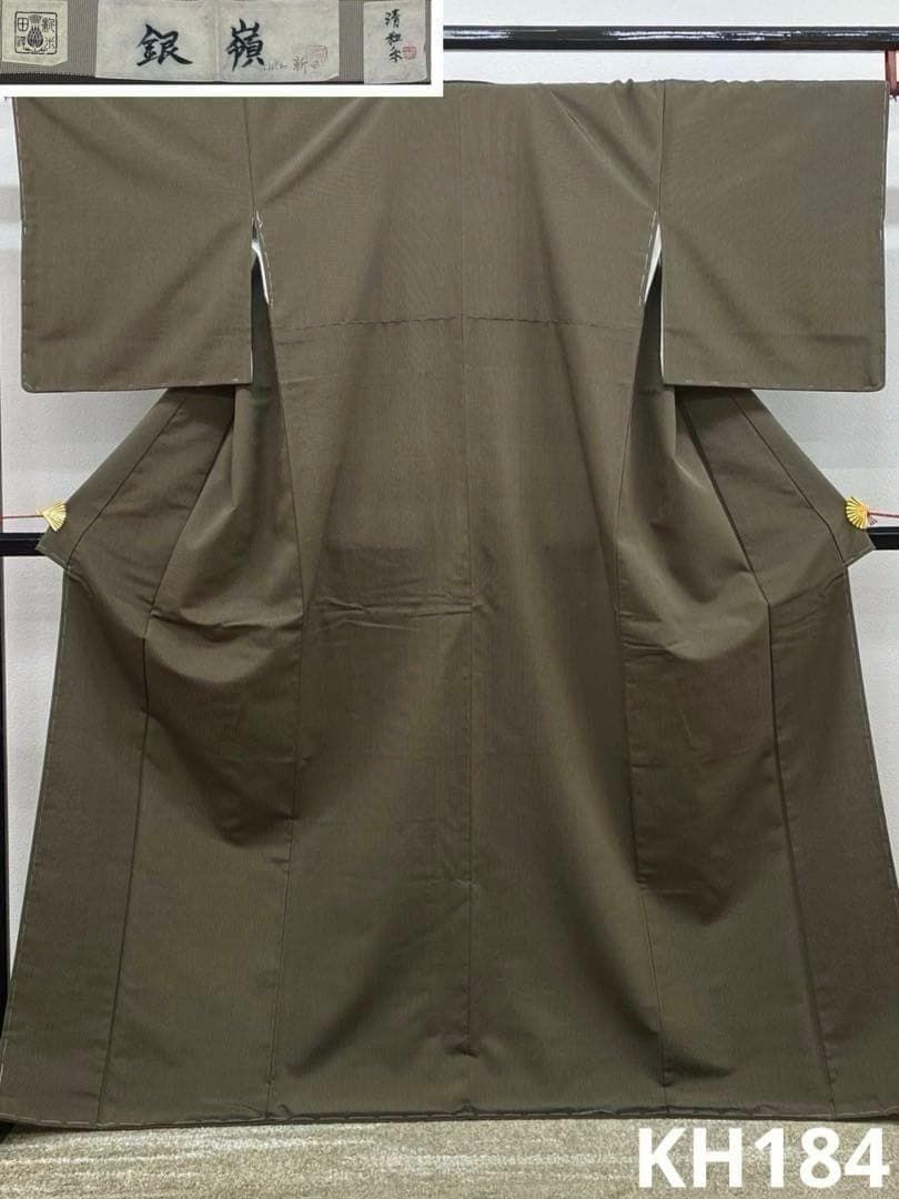 よねざわ 新田 清粒糸 紬 正絹 躾糸付き パールトーン加工済 KH184