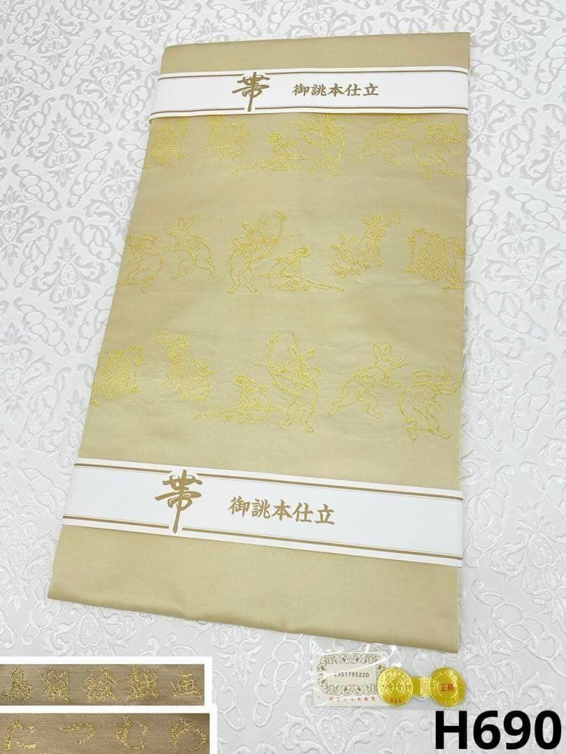 鳥獣戯画 たつむら 九寸名古屋帯 鳥羽絵戯画譜 兎 金糸 正絹 H690