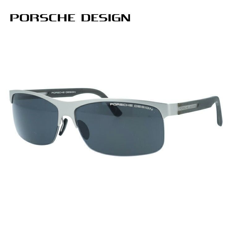 【訳あり】 ポルシェデザイン サングラス PORSCHE DESIGN P8584 D 64サイズ スクエア型 ユニセックス メンズ レディース
