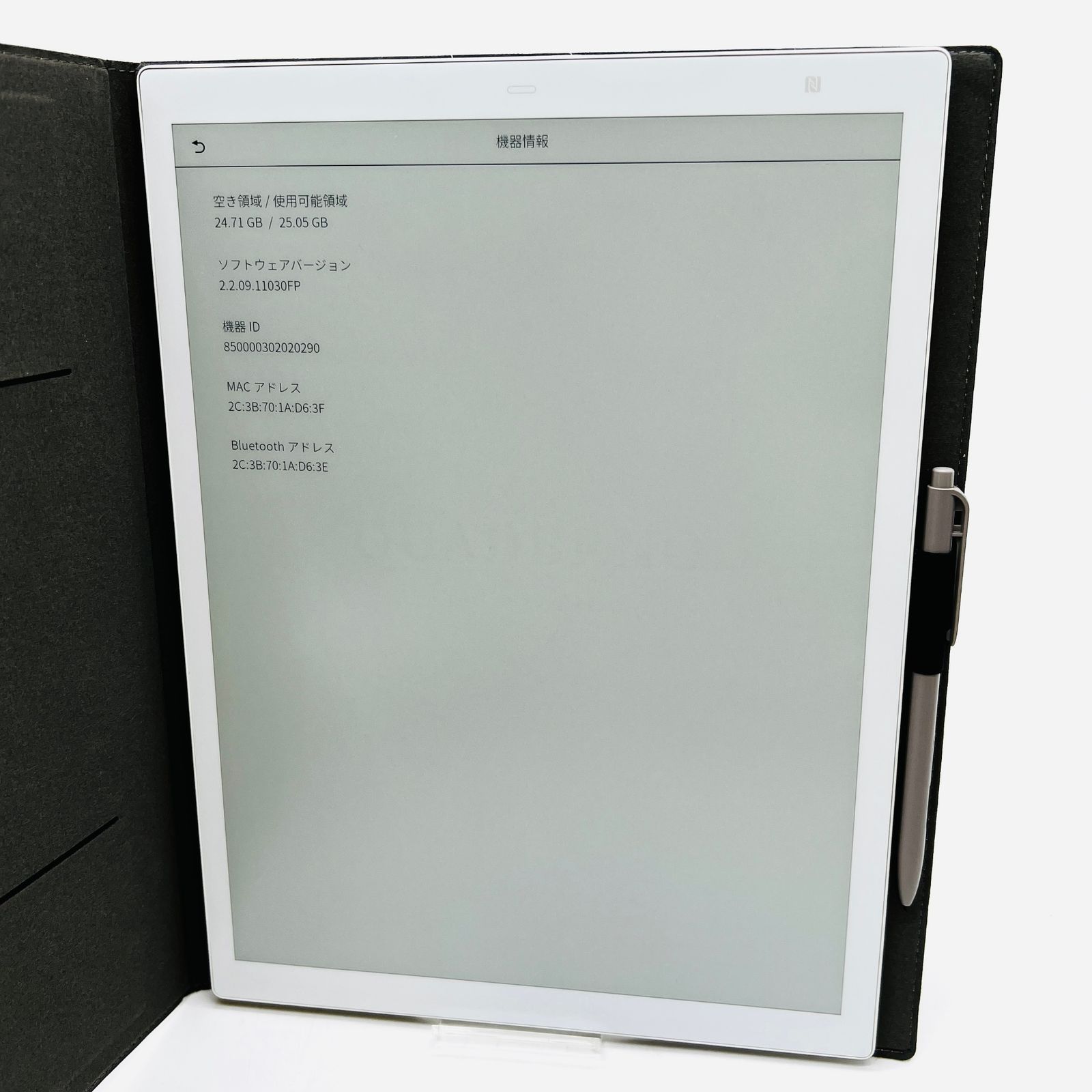 中古 富士通 QUADERNO A4 FMVDP41 動作確認済 - メルカリ
