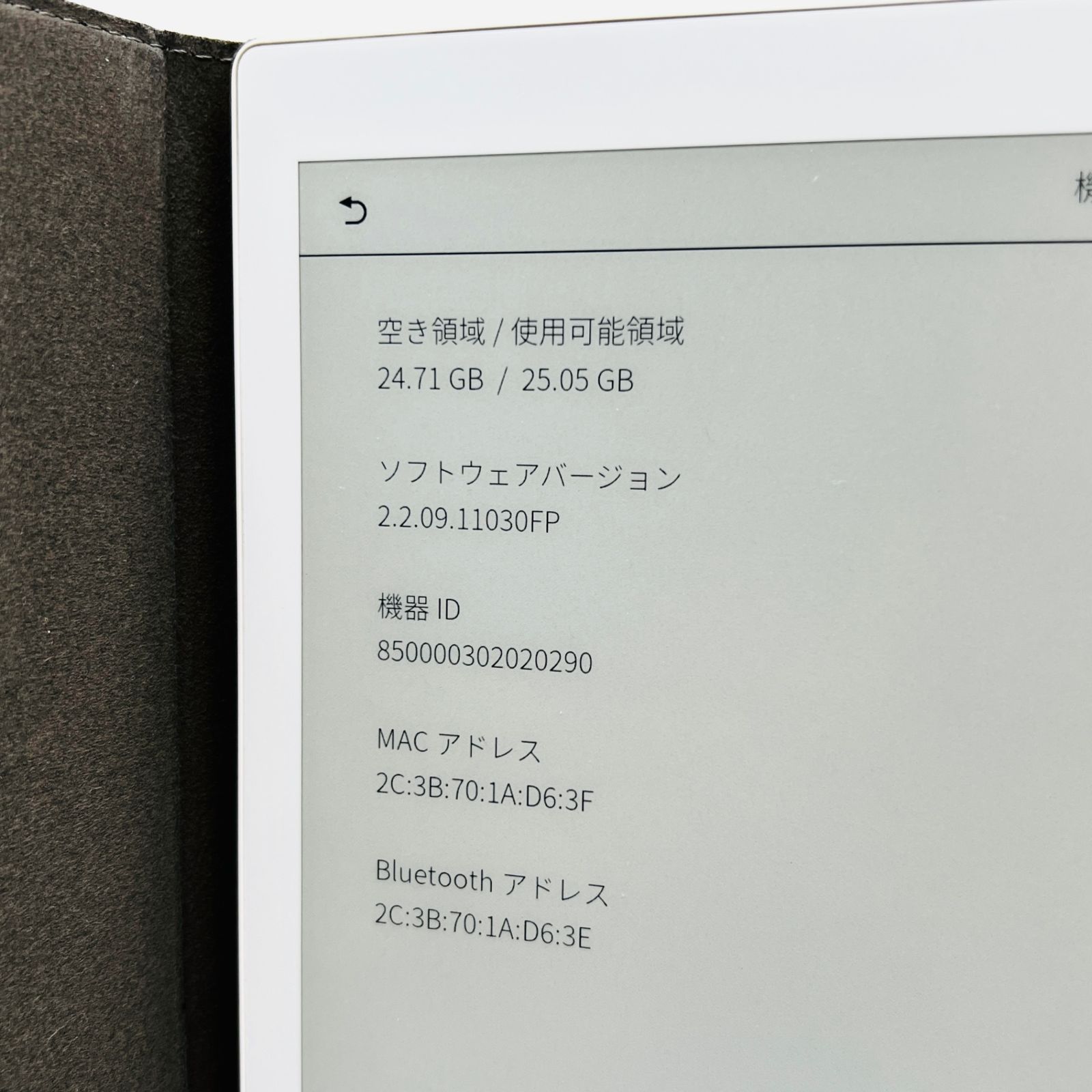 富士通 QUADERNO A4 FMVDP41　動作確認済み