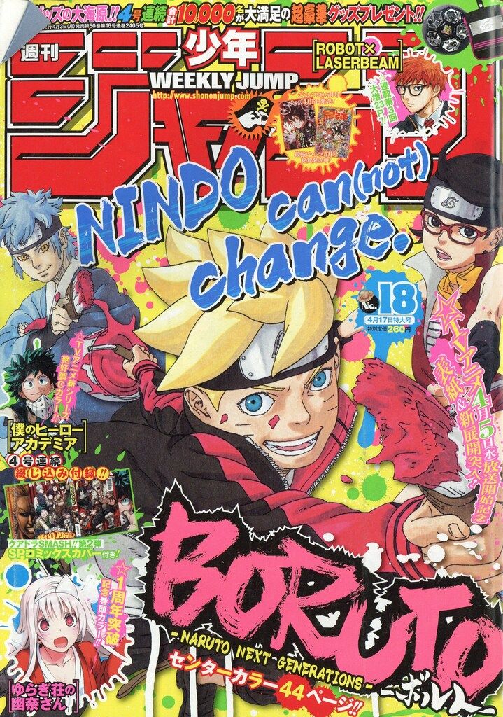 週刊少年ジャンプ 2017年 年間フルセット 週刊少年ジャンプ 2017年(平成29年)18 1718 - メルカリ