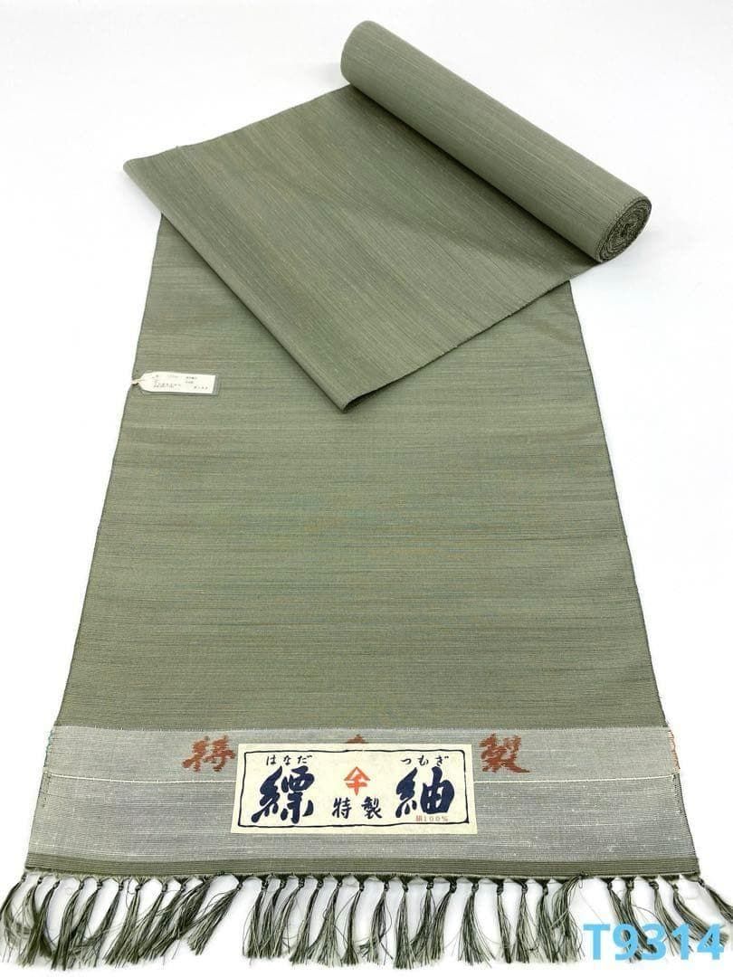 紬 千切屋 縹紬 草木染 正絹 反物 T9314 紬 千切屋 縹紬 草木染 正絹 反物 T9314 激安通販専門店！