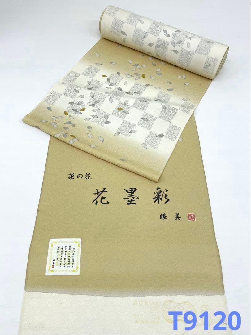小紋 菜の花 花墨彩 睦美 紋意匠 市松模様 横段 桜 正絹 反物 T9120