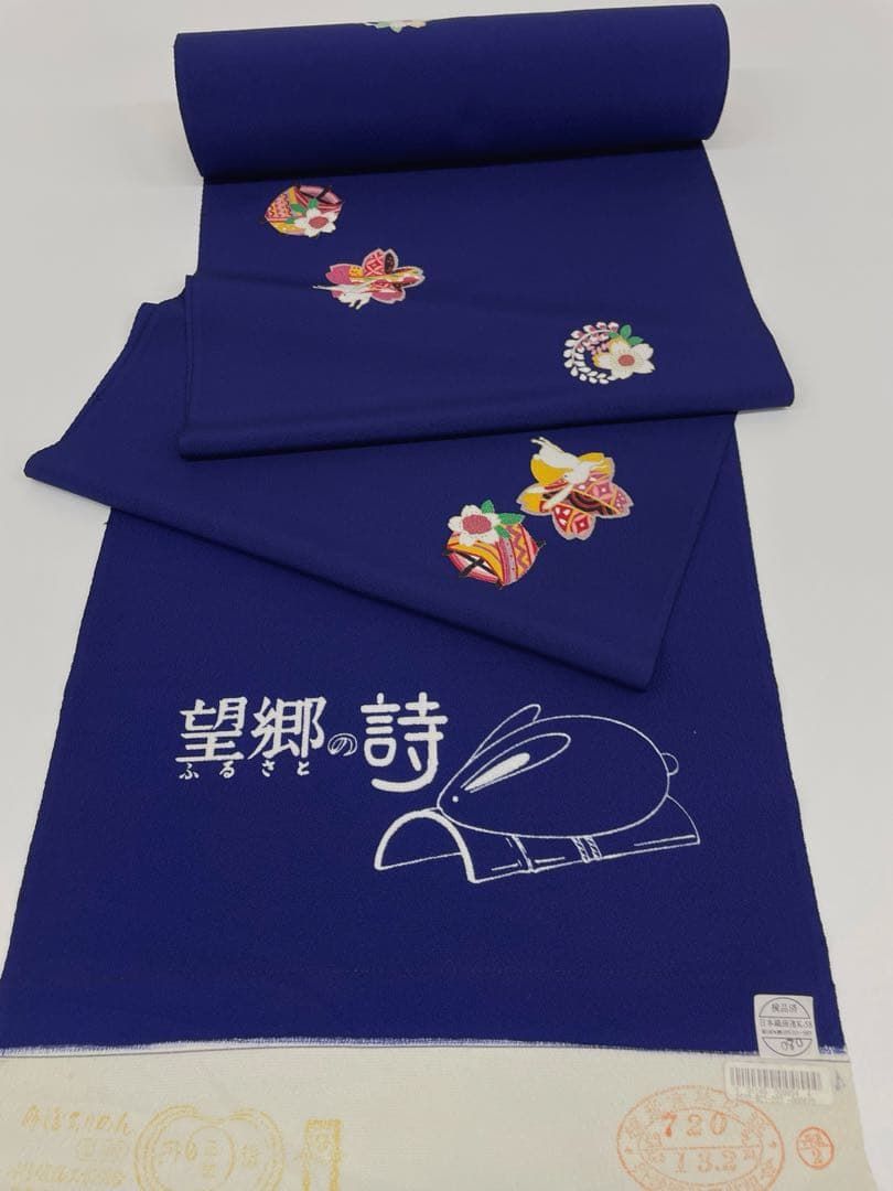 小紋 金彩 七五三 十三詣 飛び柄 正絹 反物 T9609