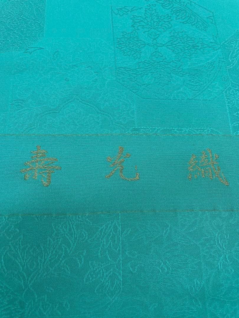 色無地 紋意匠 寿光織 着尺 ターコイズ色 正絹 反物 T9607 色無地 紋意匠 寿光織 着尺 ターコイズ色 正絹 反物 T9607 - メルカリ