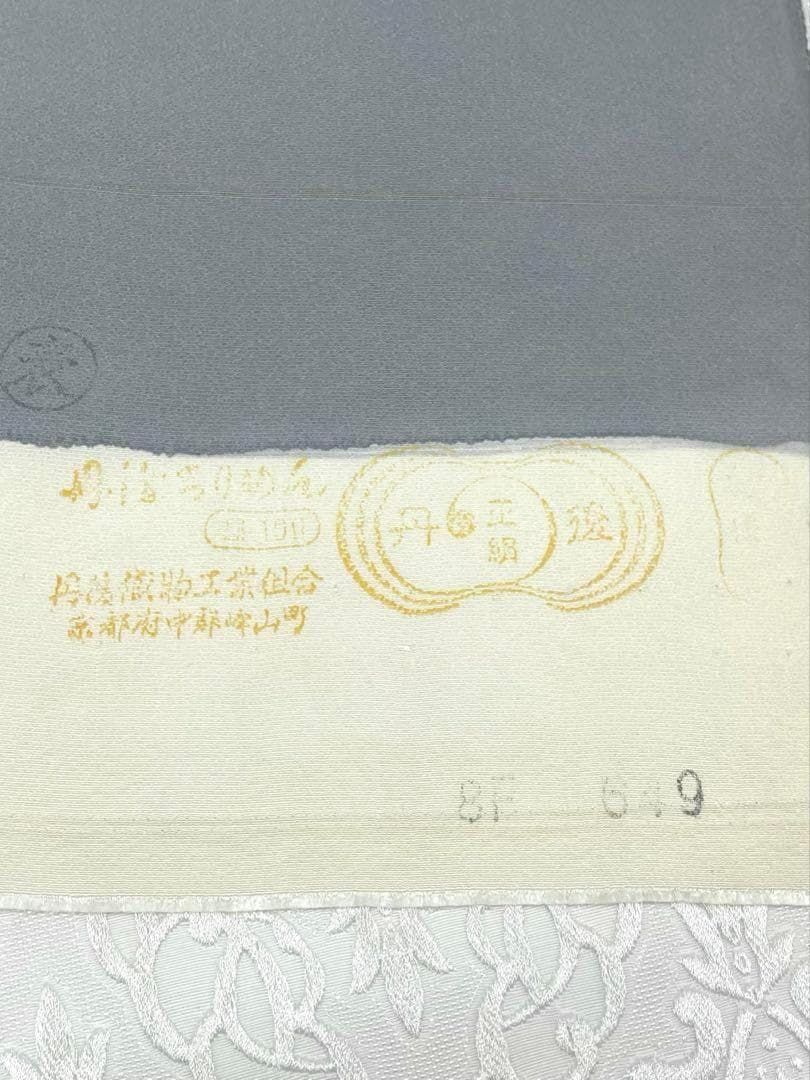 付け下げ 金彩友禅 落款入り 正絹 反物 T8022