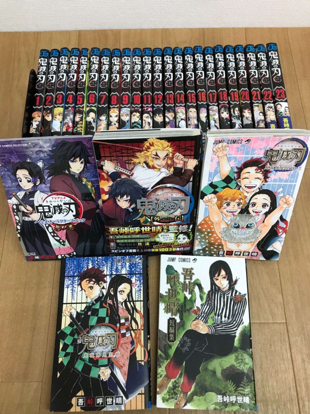 新品 鬼滅の刃 鬼滅ノ刃 全巻セット 1～19巻 楽天市場】