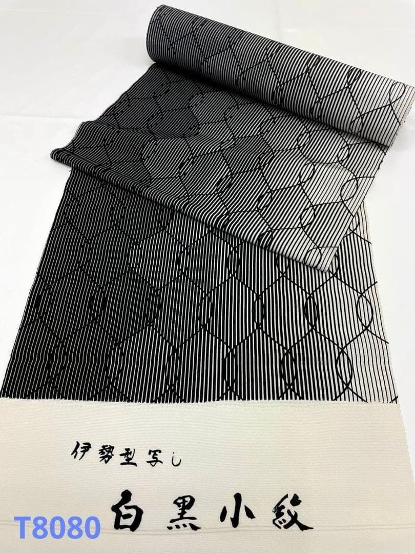 小紋 伊勢型写し グラデーション 縦縞 白黒小紋 正絹 反物 T8080