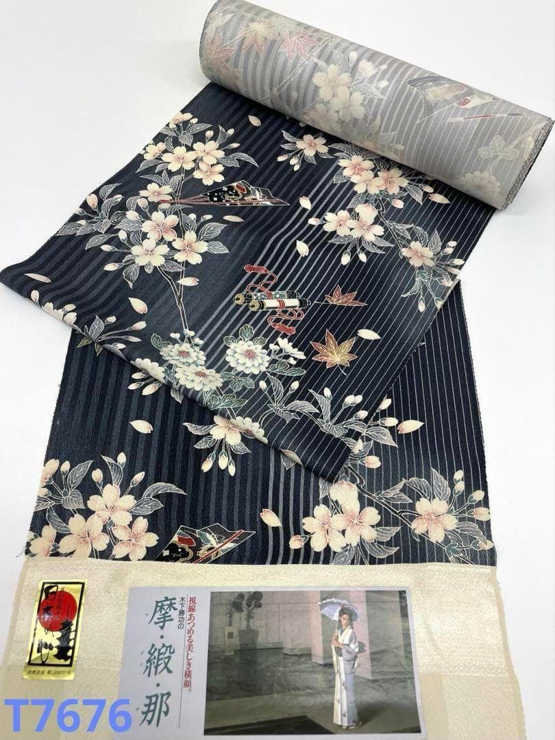 レディース 小紋&帯 玩具柄に桜散らしの矢羽柄の帯 正絹