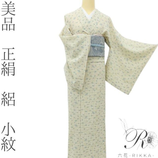六花-RIKKA- 美品 正絹 絽❀大人の枯色でもほら可愛い！和傘のダンス❀小紋 着物 A5504
