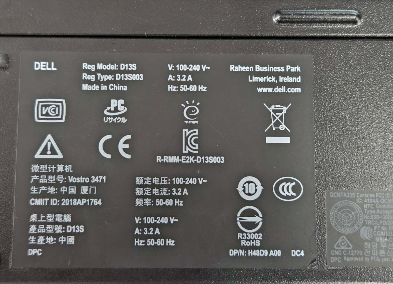 第9世代i5 DELL Vostro 3471 16GB Win11 Office2021 - メルカリ