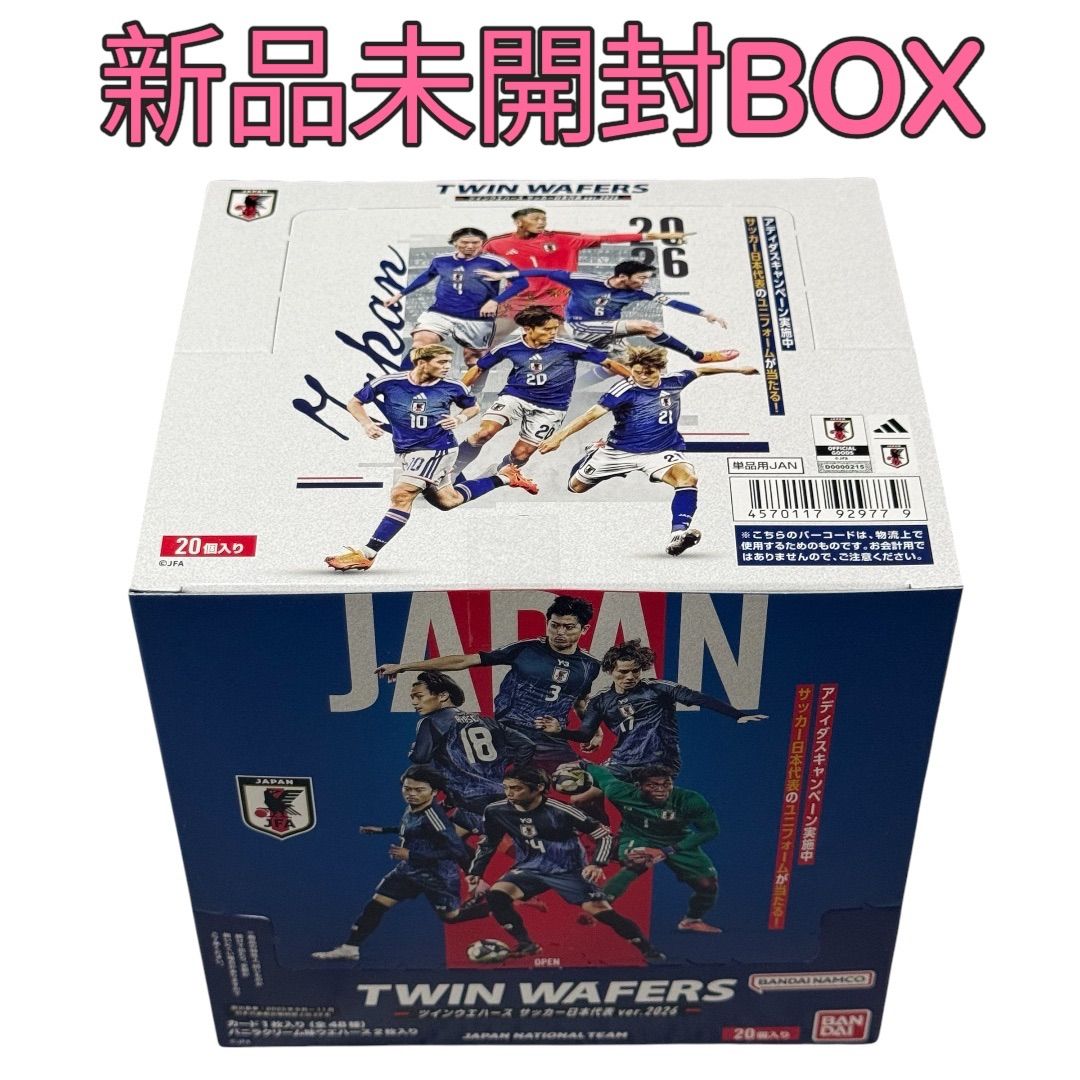 ツインウエハース サッカー日本代表ver.2026 20個入りBOX (食玩