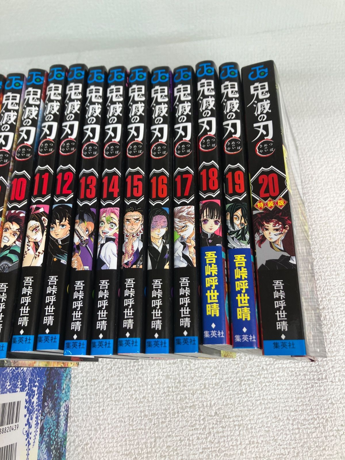 【鬼滅の刃26冊セット】鬼滅の刃 全巻 　　＋零巻＋鬼殺隊見聞録 ☆鬼滅の刃 1～23巻 全巻＋零巻・外伝・鬼殺隊見聞録 計26冊 コミック