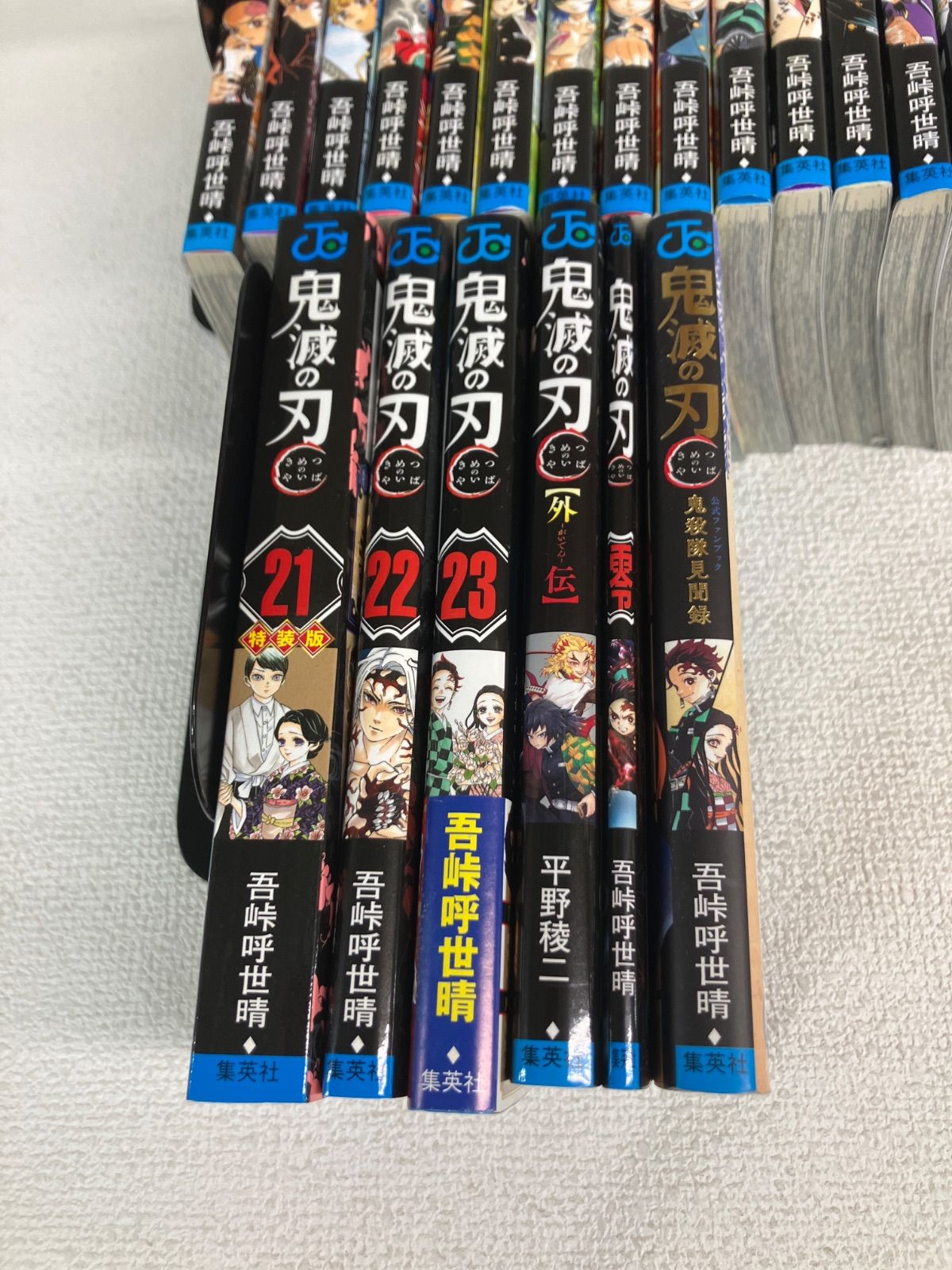 【鬼滅の刃26冊セット】鬼滅の刃 全巻 　　＋零巻＋鬼殺隊見聞録 ☆鬼滅の刃 1～23巻 全巻＋零巻・外伝・鬼殺隊見聞録 計26冊 コミック