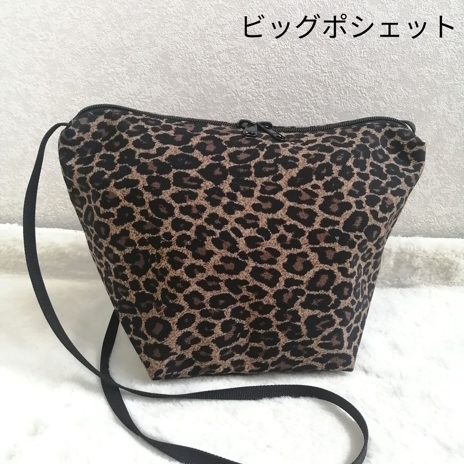 エルベシャプリエ ショルダーバッグ ビッグポシェット レオパード