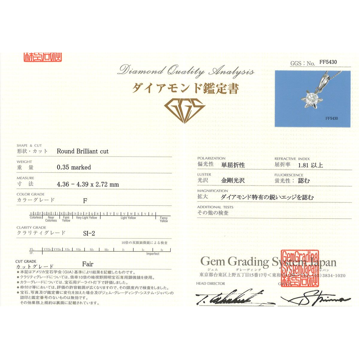 PT900/プラチナ PT850/プラチナ ネックレス ダイヤモンド 0.35ct SI2