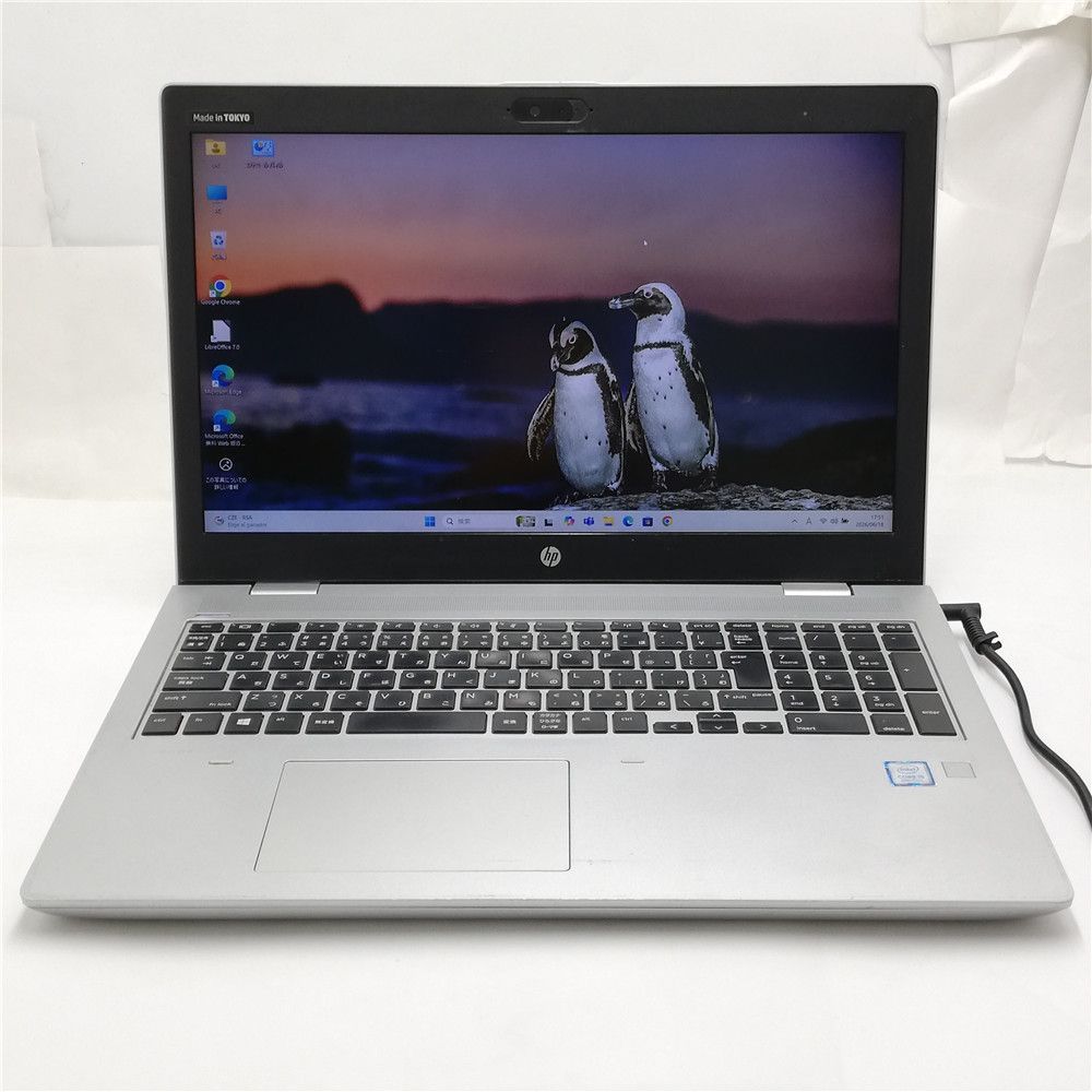 激安 Wi-Fi有 中古ノートパソコン hp 650 G5 Core i5 8265U 8GB 256GB 高速SSD DVDマルチ 無線LAN webカメラ Windows11 Office済 即使用可