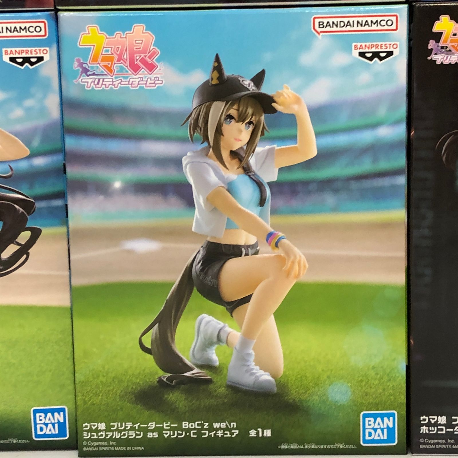 △ウマ娘 プリティーダービー BoC'z 4種 & BoC'z_we 2種 6個セット