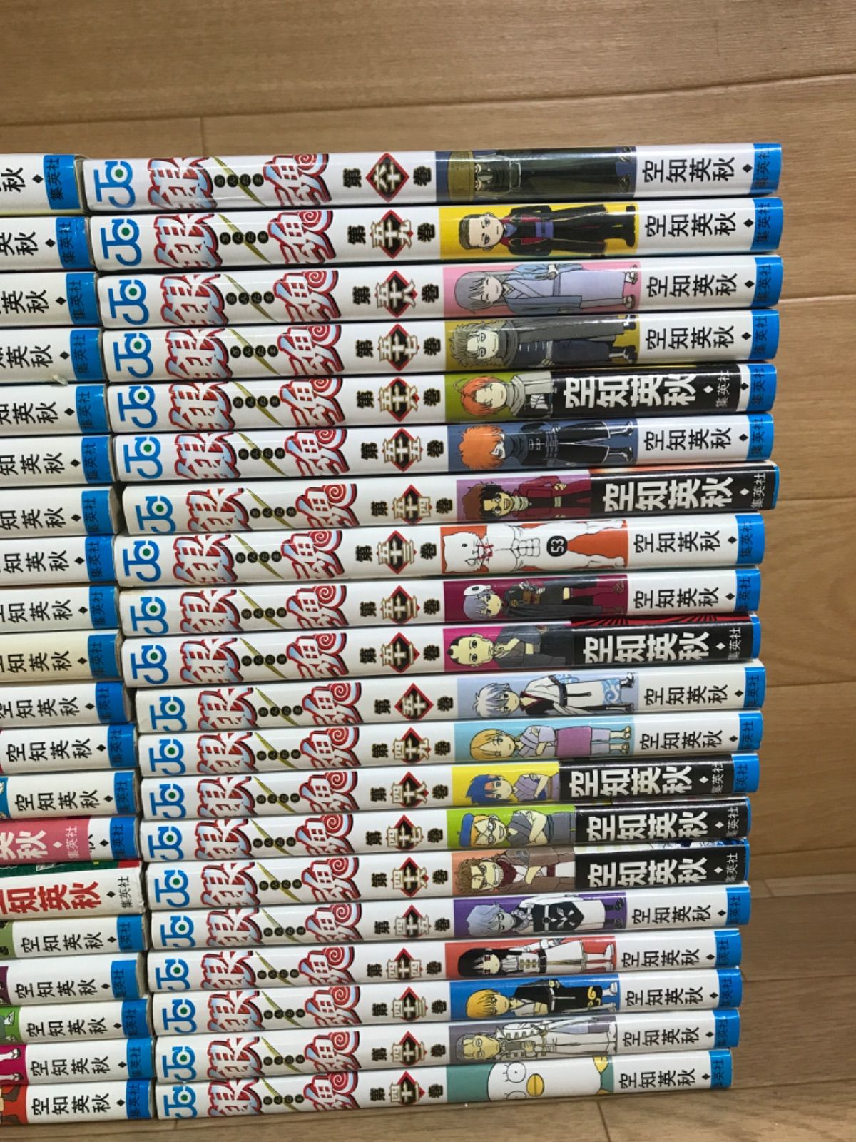 未開封あり】銀魂 1～77巻 全巻コミックセット＋関連本4冊 空知