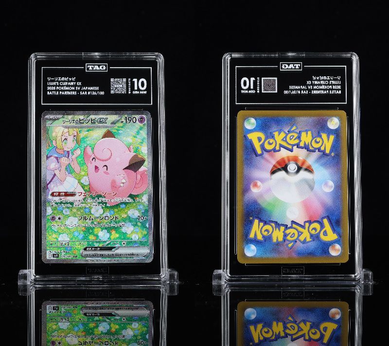 PSA 10 相当 TAG10 ポケモンカード ポケカ リーリエのピッピex 126/100