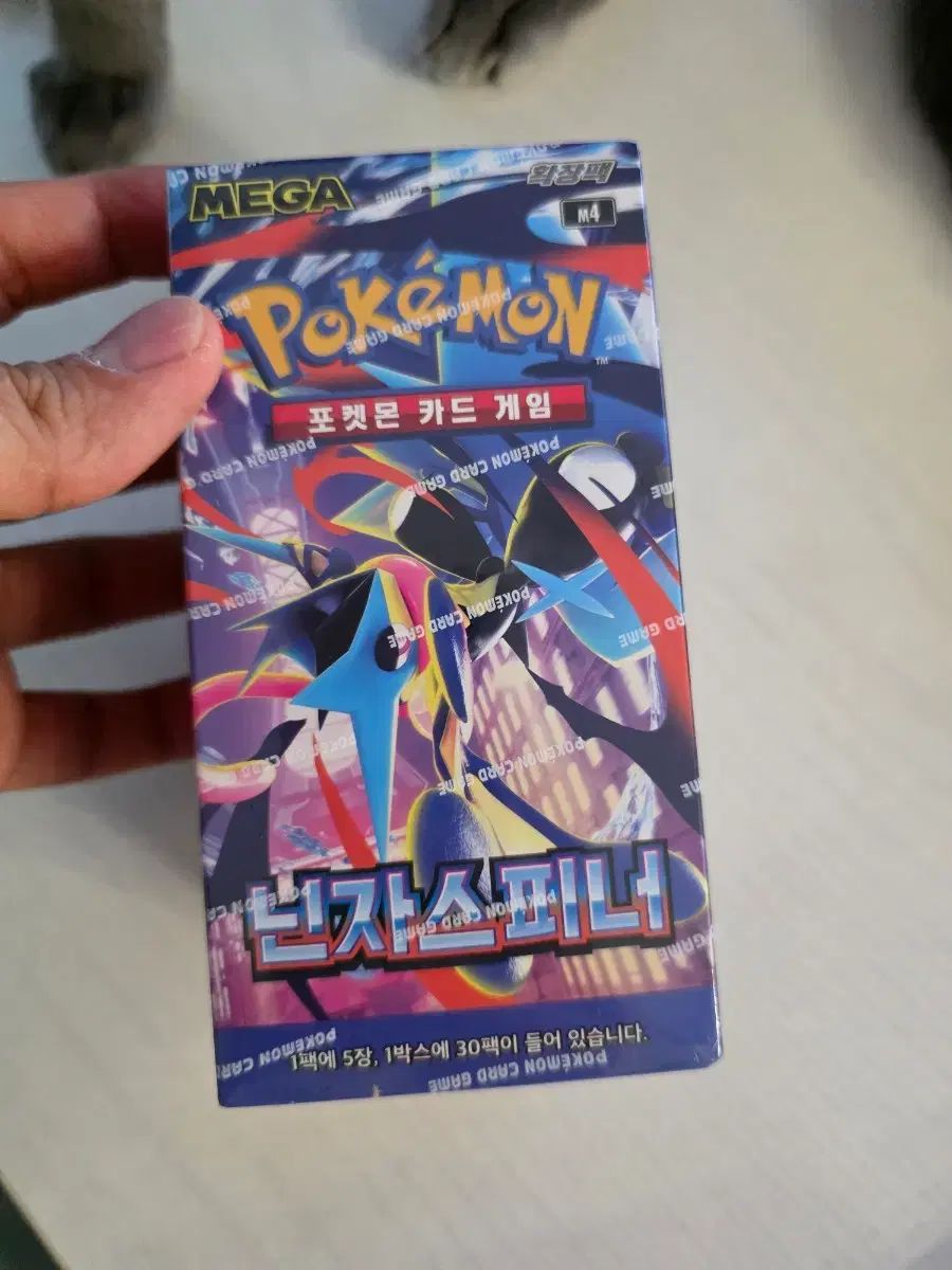 ポケモンカード 忍者スピナー 1ボックス 出品