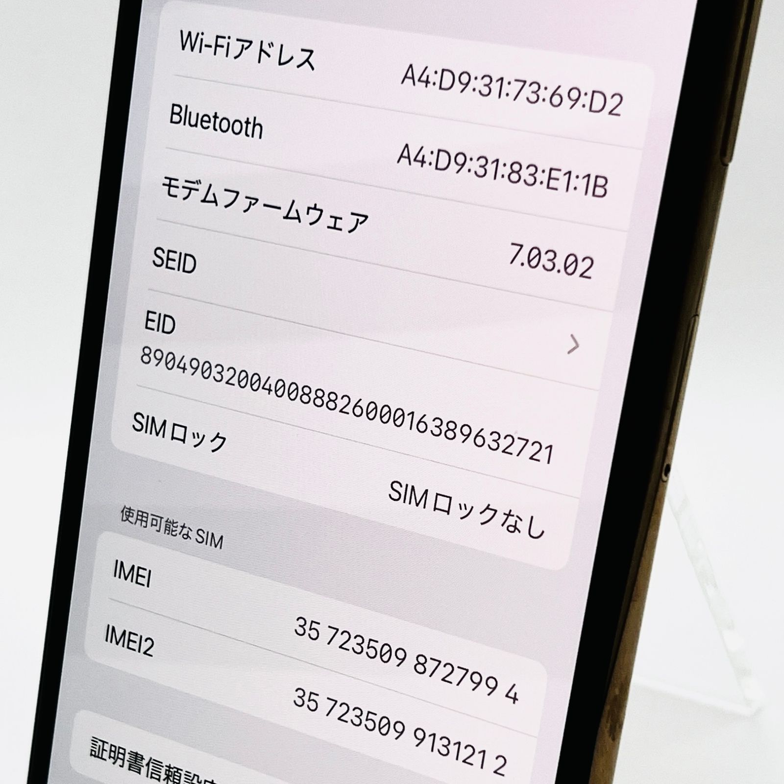 docomo iPhone XS 64GB ゴールド MTAY2J/A SIMロック解除済み 利用制限