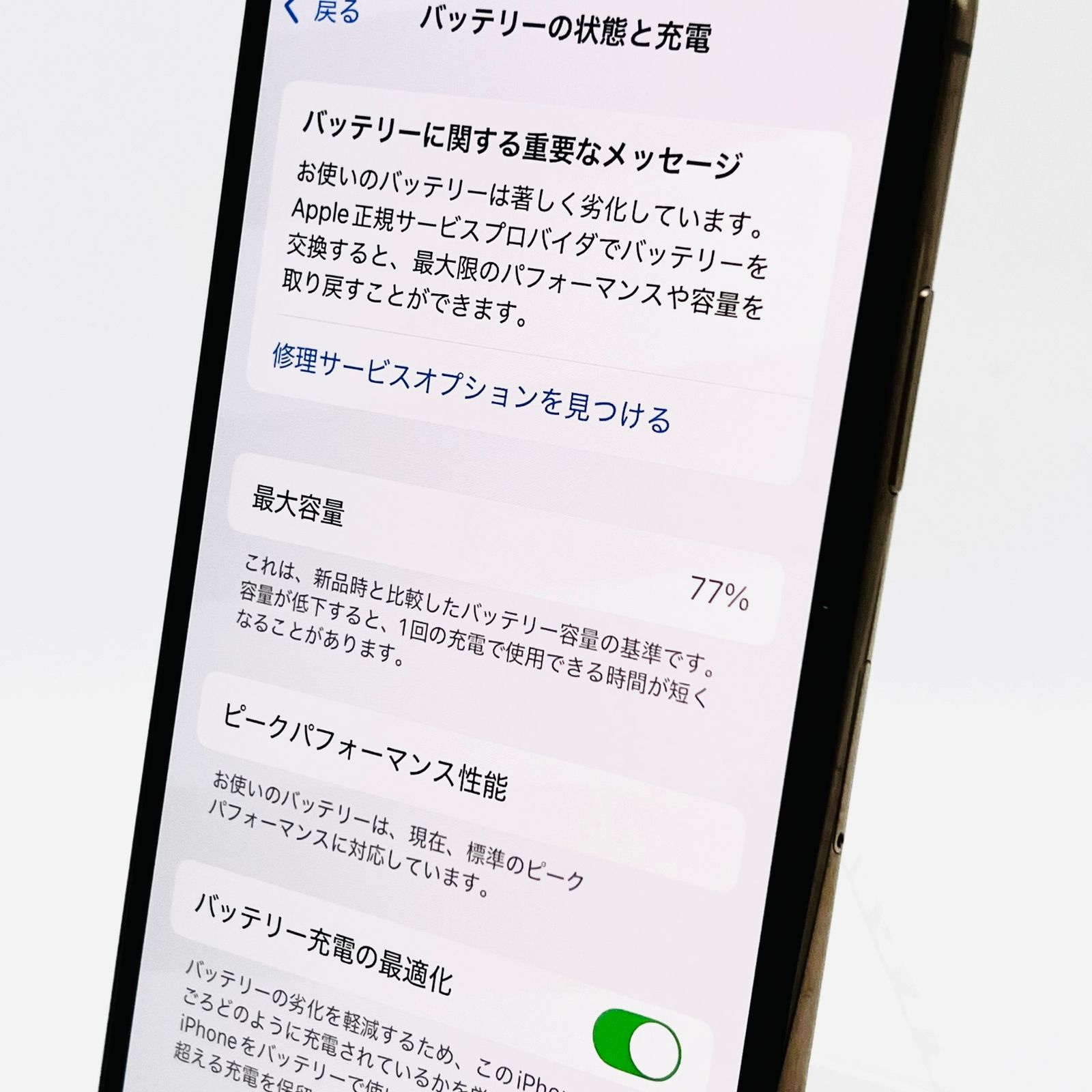 docomo iPhone XS 64GB ゴールド MTAY2J/A SIMロック解除済み 利用制限