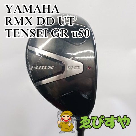 入間□【新品・展示未使用品】 ユーティリティ ヤマハ YAMAHA U5 RMX