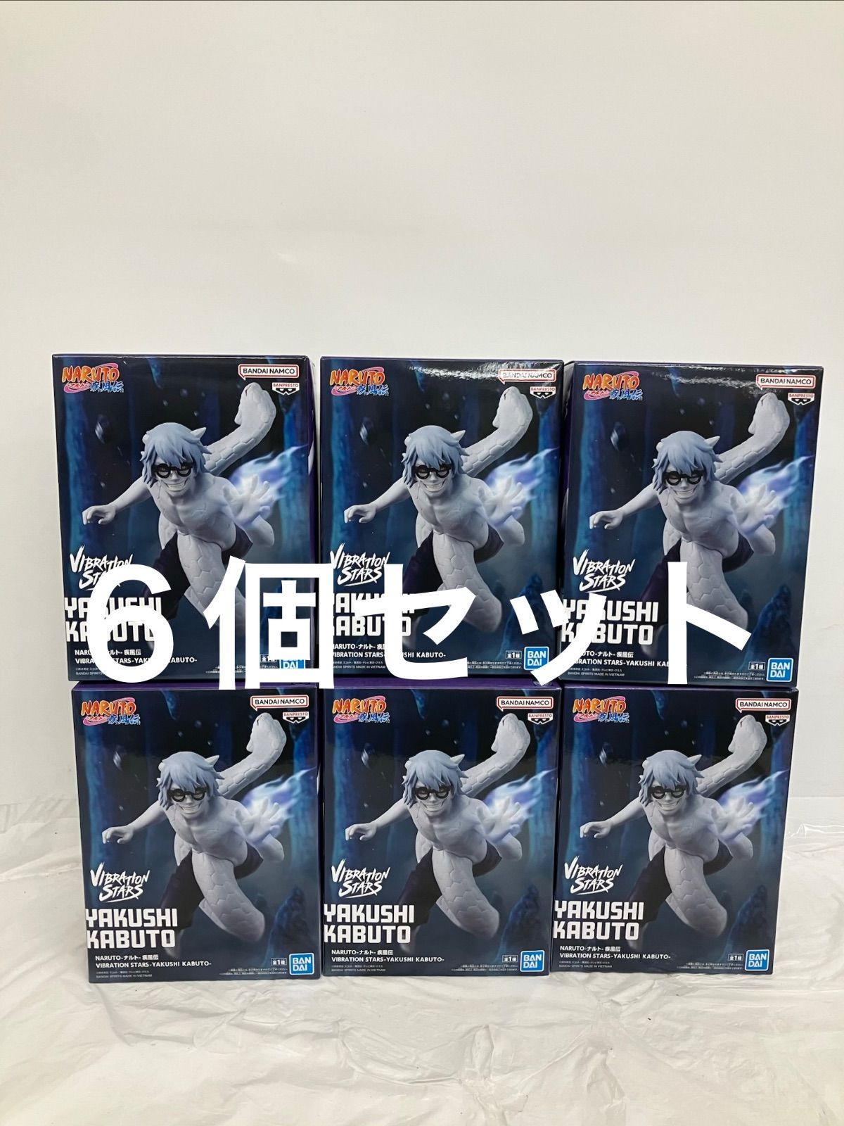 未開封 NARUTO 疾風伝 VIBRATION STARS 薬師カブト フィギュア 6個
