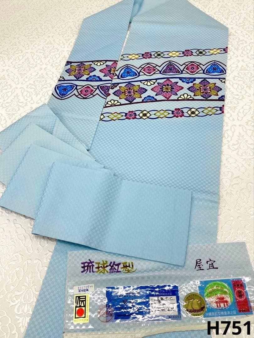屋宜元七 琉球紅型 九寸名古屋帯 沖縄無形文化財指定 正絹 未使用品 H751