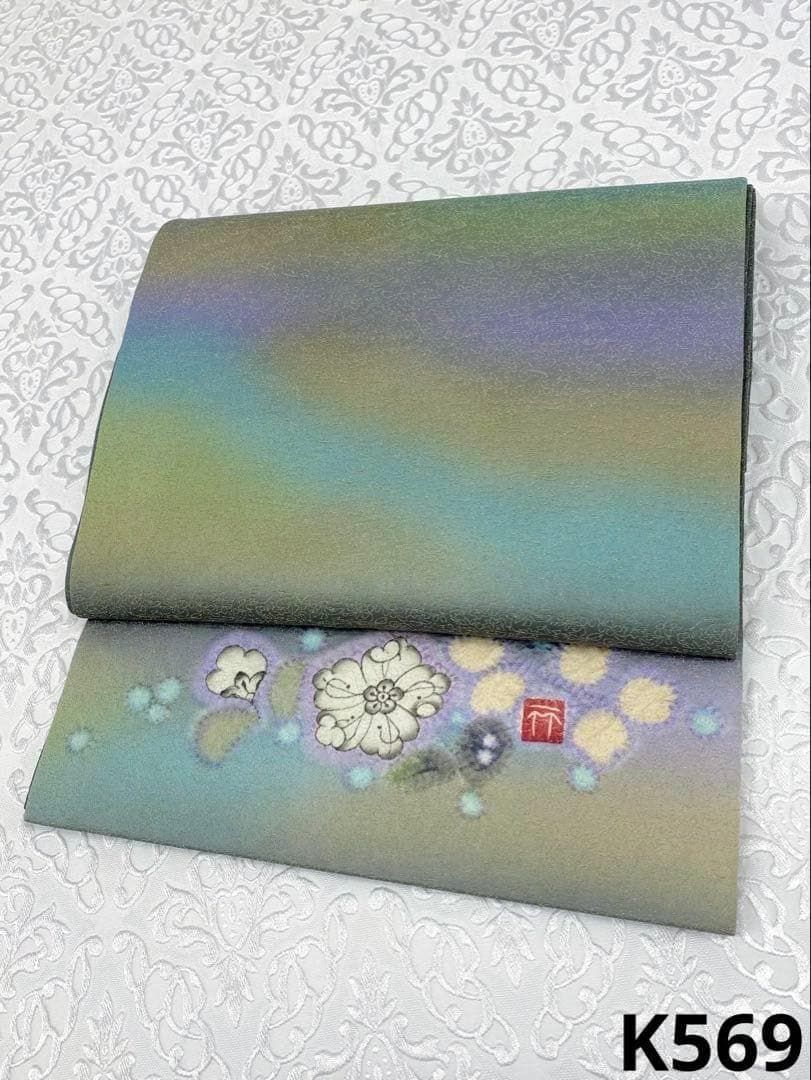 久保田一竹 一竹工房 辻ヶ花 袋帯 金通し ぼかし染 さが美扱い 正絹 K569