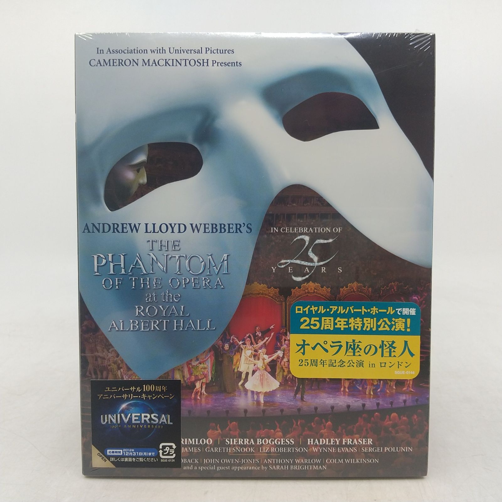 未開封】オペラ座の怪人 25周年記念公演inロンドン Blu-ray ブルーレイ