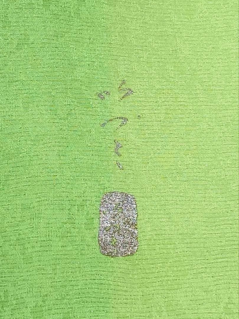 振袖 アンテプリマ ラメ刺繍 身丈167cm 撥水加工済 MO3200 - メルカリ