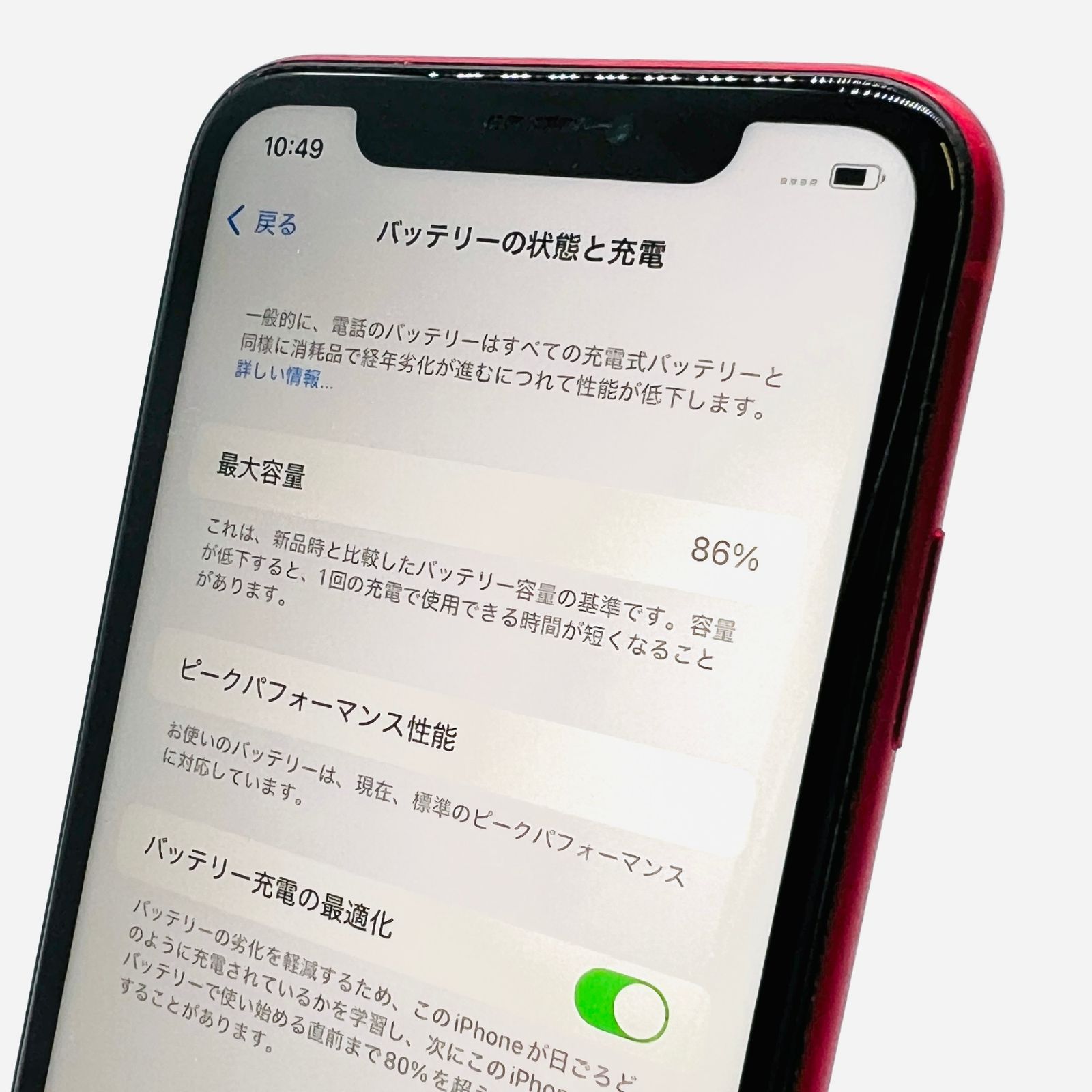 docomo iPhoneXR 64GB プロダクトレッド ジャンク品 - メルカリ
