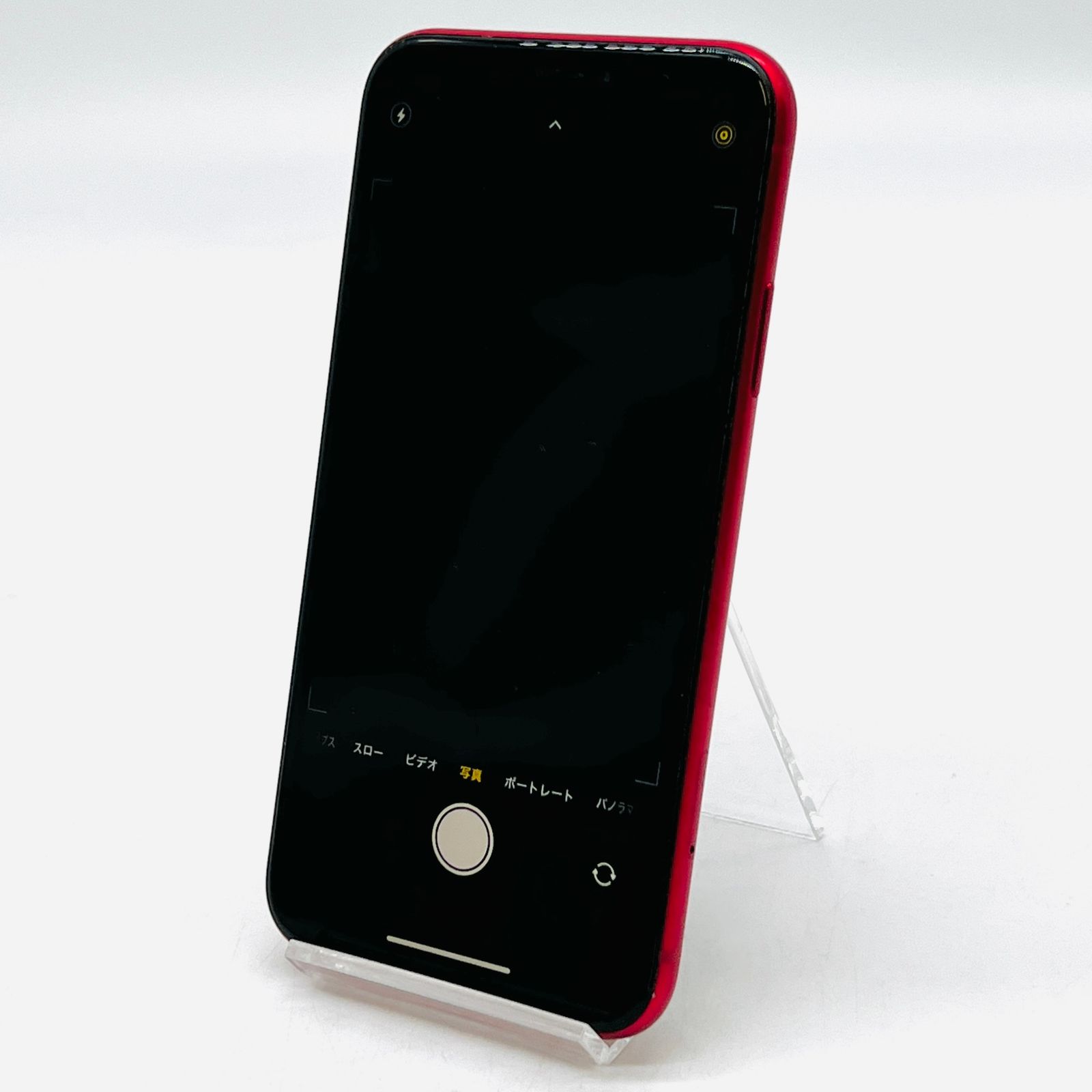 docomo iPhoneXR 64GB プロダクトレッド ジャンク品 - メルカリ