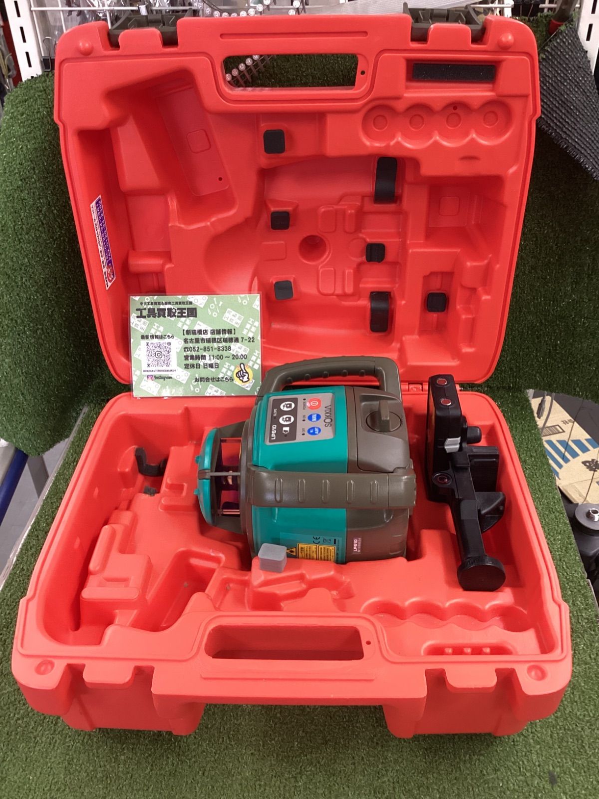 【中古B】SOKKIA　レベルプレーナー　LP600 39,650円
