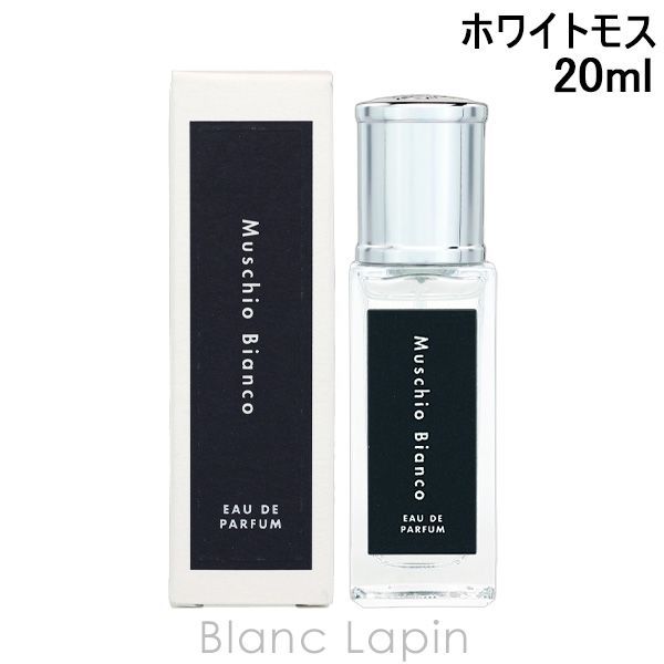 アッカカッパ ACCA KAPPA ホワイトモス EDP 20ml フレグランスユニ